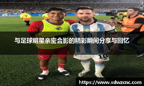 星空·综合体育中国官网