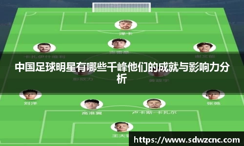 星空·综合体育