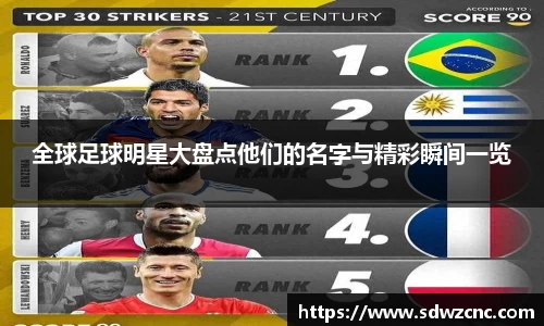 星空·综合体育